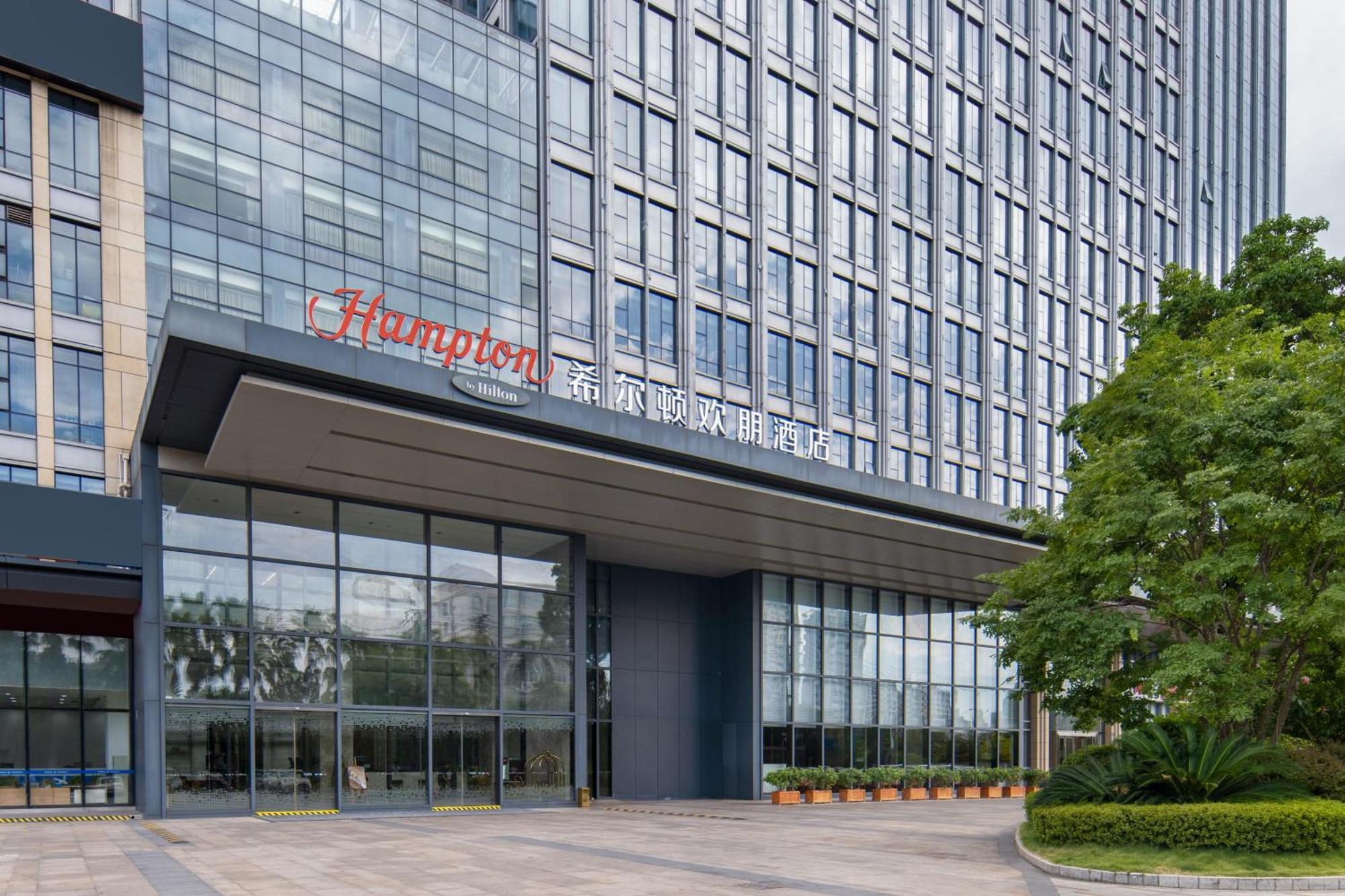 Отель Hampton By Hilton Nanning Jiangnan Экстерьер фото